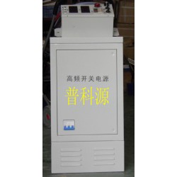 電解電源，廣東氧化電源，硬質(zhì)氧化電源