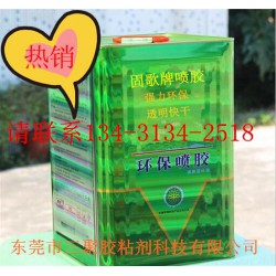 纖維專用油性噴膠、高檔沙發(fā)噴膠、床墊噴膠、木材噴膠、紙張噴膠
