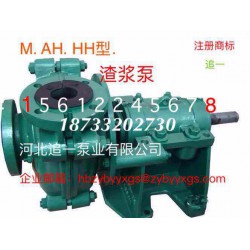 ZJ型渣漿泵代理商，想買物超所值的ZJ型渣漿泵，就來河北追一泵業(yè)