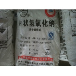 片堿 價(jià)位合理的片堿【訊息】