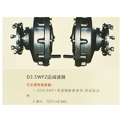 收割機(jī)變速箱專賣店，專業(yè)的農(nóng)機(jī)變速箱驅(qū)動(dòng)橋供應(yīng)商