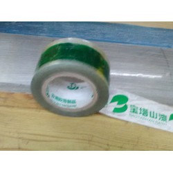 安康印字膠帶，供銷價(jià)位合理的印字膠帶