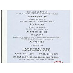 巴南DPNA保護斷路器：熱薦優(yōu)質(zhì)DPNA保護斷路器品質(zhì)*保*