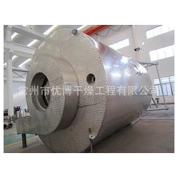 回轉(zhuǎn)真空廠家供應(yīng) 想買價位合理的雙錐回轉(zhuǎn)真空干燥機(jī)，就來優(yōu)博干燥