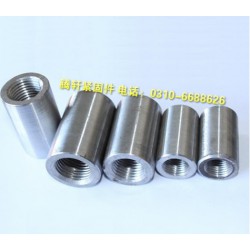 鋼筋接頭螺母制造公司——邯鄲實(shí)惠的鋼筋接頭螺母_廠(chǎng)家直銷(xiāo)