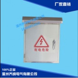 浙江高性?xún)r(jià)不銹鋼配電箱 【供銷(xiāo)】，不銹鋼配電箱