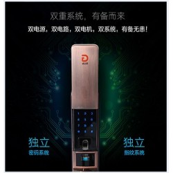 新品金指紋K-5指紋鎖上哪買    ，福建價(jià)格優(yōu)惠指紋密碼鎖