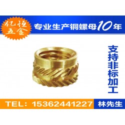 滾花銅螺母 口碑好的人字形銅螺母，億恒五金傾力推*