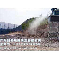 煤炭礦山除塵設備，高效噴霧除塵鎮(zhèn)塵機，專業(yè)除塵設備廠家直銷供應價格