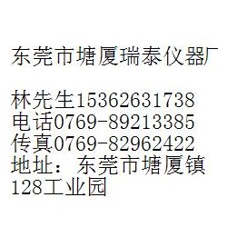 優(yōu)質(zhì)的DRK107瓦楞紙板厚度測定儀，塘廈瑞泰供應(yīng)