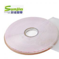 pe0.3封緘膠帶，封口膠條