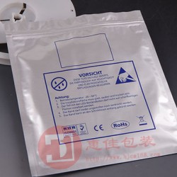 鋁箔袋，防潮鋁箔袋，復(fù)合鋁箔袋生產(chǎn)廠家