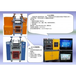小型煉膠試驗(yàn)機(jī)