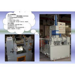 電加熱開放式煉塑機(jī)