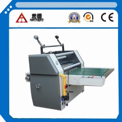 預(yù)涂膜覆膜機(jī)  FMY-920