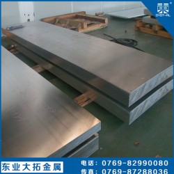 1070進口鋁薄板可提供材質(zhì)證明