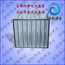 重慶F5級別袋式過濾網(wǎng)、河北F6級別袋式過濾網(wǎng)