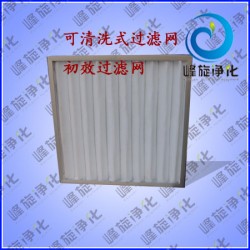 秦皇島鐵框初效過濾器、邯鄲板式初效過濾器