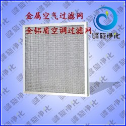 廊坊鋁制過濾網(wǎng)、山西鐵絲網(wǎng)過濾網(wǎng)