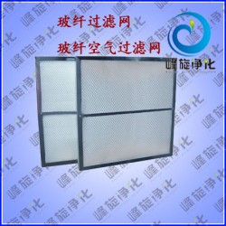 沈陽初效玻纖過濾網(wǎng)、大連耐高溫玻纖過濾棉