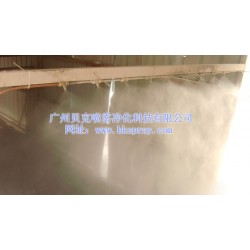 福建砂石廠水霧除塵，噴霧水霧除塵機(jī)，施工現(xiàn)場除塵設(shè)備品牌廠家