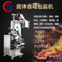燒烤醬包裝機(jī)，辣醬包裝機(jī)，辣椒醬包裝機(jī)