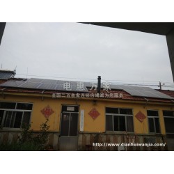 電惠萬家高效光伏發(fā)電系統(tǒng)，工商業(yè)屋頂融資免費(fèi)安裝光伏