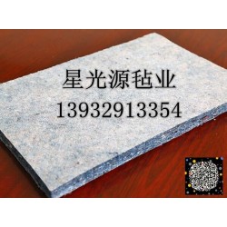 隔音毛氈，阻燃?xì)?，防滑毛?/></a>
<ul><li><a href=