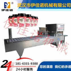 伊佳諾核心產(chǎn)品紙杯裝方便銀耳羹芝麻糊封口機(jī)，紙杯片蓋封口機(jī)
