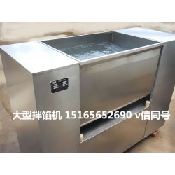 【拌餡機(jī)，雙絞龍拌餡機(jī)，拌餡機(jī)圖片】