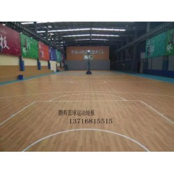青少年活動(dòng)中心籃球地膠，籃球訓(xùn)練地板用什么好