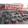 東莞二手模具回收公司，東莞回收二手模具廠家，惠州二手模具回收