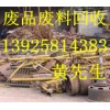 珠海市廢銅回收公司，珠海廢電纜回收公司，斗門回收廢銅公司