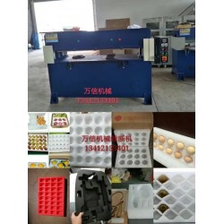 東莞精密液壓裁斷機切割簡單、準(zhǔn)確、快速就選萬信機械