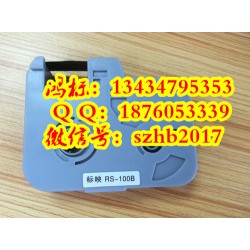 標映熱縮管白頭機S680色帶