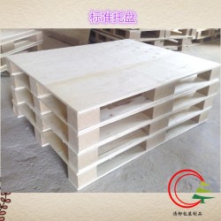 寧波木托盤加工，木箱制作！大型機械包裝！