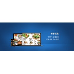 食堂快速結(jié)算系統(tǒng)，不排隊(duì)，秒結(jié)算，提高食堂就餐效率