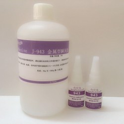 ABS粘磁鐵膠水，ABS粘鐵片膠水，廠家免費提供樣品試樣