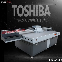 亞克力uv平板打印機pvc塑料片浮雕手機殼打印機 工業(yè)型設備