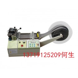 織帶切帶機(jī)、絲帶切帶機(jī)、切斷機(jī)