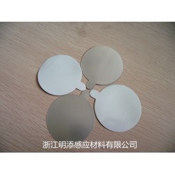 帶耳朵熱封鋁箔膜，帶角熱封膜，帶角易撕封口膜 修改