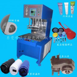 惠州超聲波、惠州高頻機(jī)、惠州旋轉(zhuǎn)機(jī)、廣州超聲波、上海超聲波