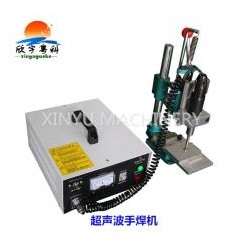手持超聲波焊接機(jī)，超聲波自動(dòng)焊接機(jī)，焊接機(jī)價(jià)格，
