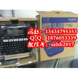 兄弟標(biāo)簽機(jī)PT-D210不干膠貼紙色帶