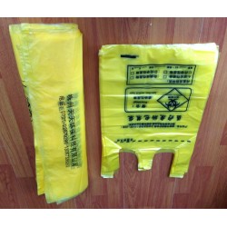 醫(yī)用垃圾袋、包裝袋