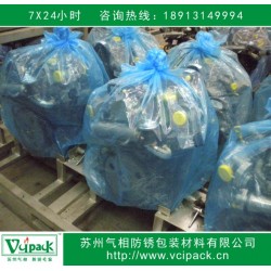 VCI防銹袋，氣相防銹袋，金屬制品出口海運(yùn)防銹專用防銹袋