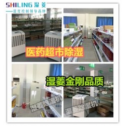 鄂州制藥車(chē)間工業(yè)除濕機(jī)醫(yī)用庫(kù)房除濕機(jī)