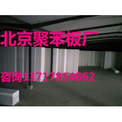 北京泡沫板，北京泡沫板價格