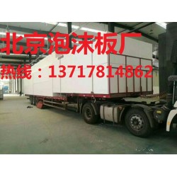 天津泡沫板，天津泡沫廠，天津泡沫板廠