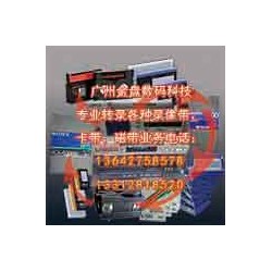廣州各種老錄像帶和錄音帶轉光碟和數據文件，修復珍貴錄像帶